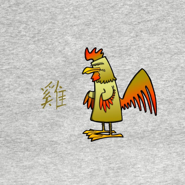 Chinese Zodiac Rooster by RichCameron